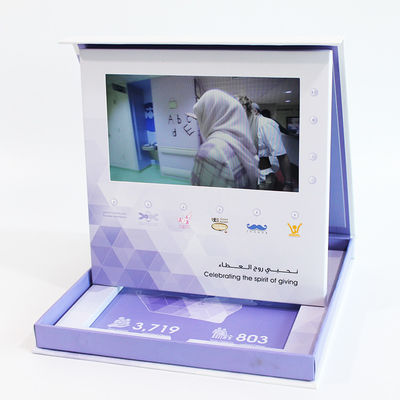 Hardcover 7 Inch LCD Video Brochure Business Gift Custom Printing video pack gift box