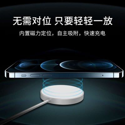 6mm distance Ultra Thin Round 15W qi wireless charger For IPhone 12